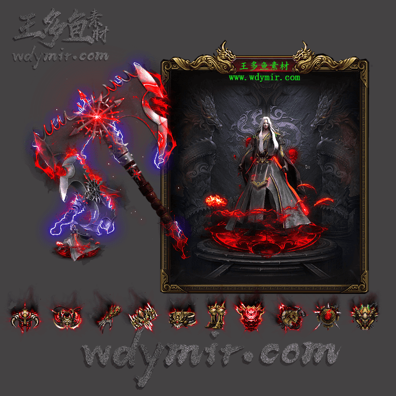 JJ-0004 1套鬼斧系列剑甲首饰时装素材