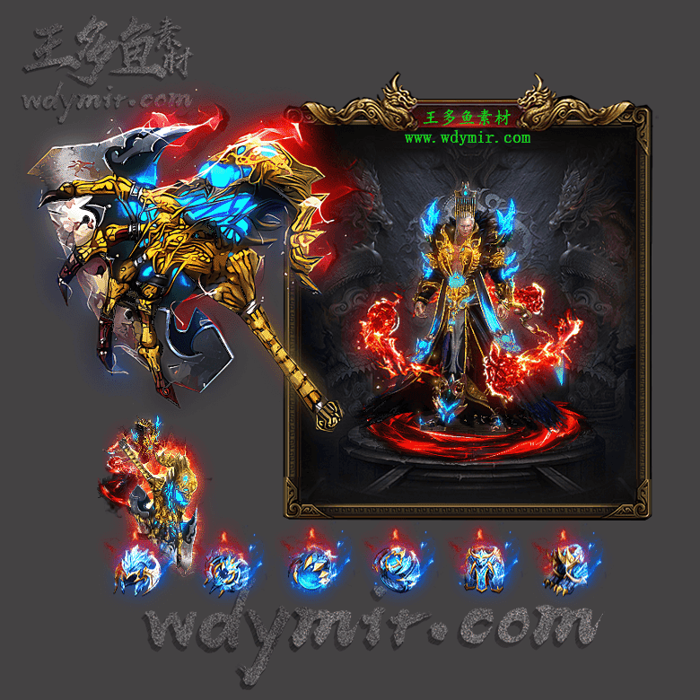 JJ-0005 1套鬼斧系列剑甲首饰时装素材