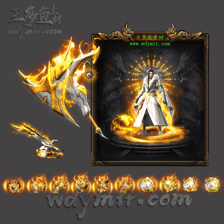 JJ-00011 1套鬼斧系列剑甲首饰时装素材