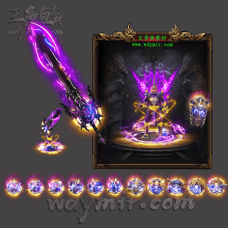 JJ-00020 1套单职业剑甲首饰套装