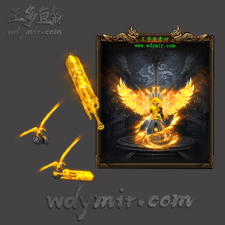 JJ-00043 1套单职业剑甲