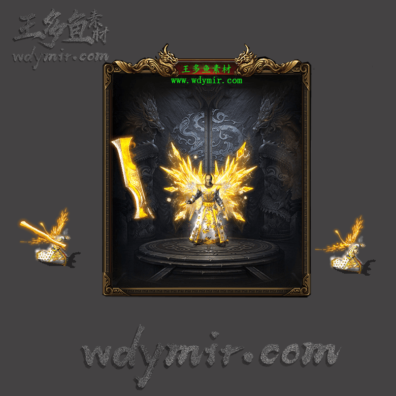 JJ-00047 1套单职业剑甲