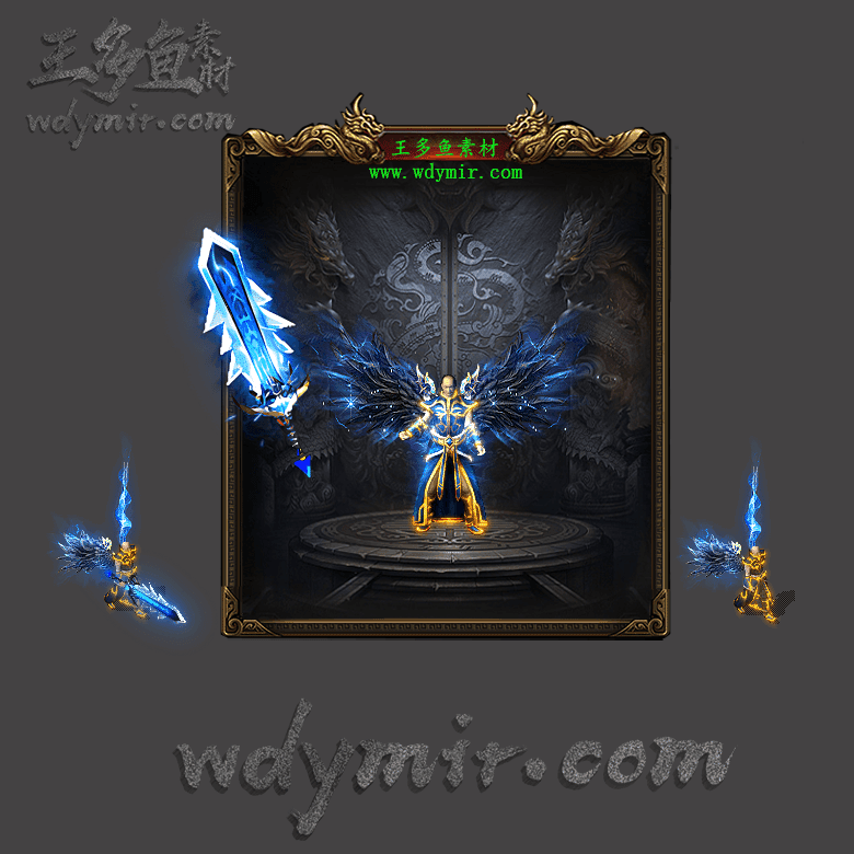 JJ-00058 1套单职业剑甲