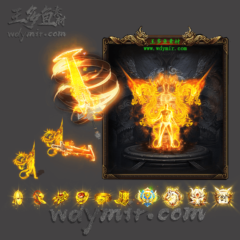 JJ-00063 1套单职业剑甲首饰素材