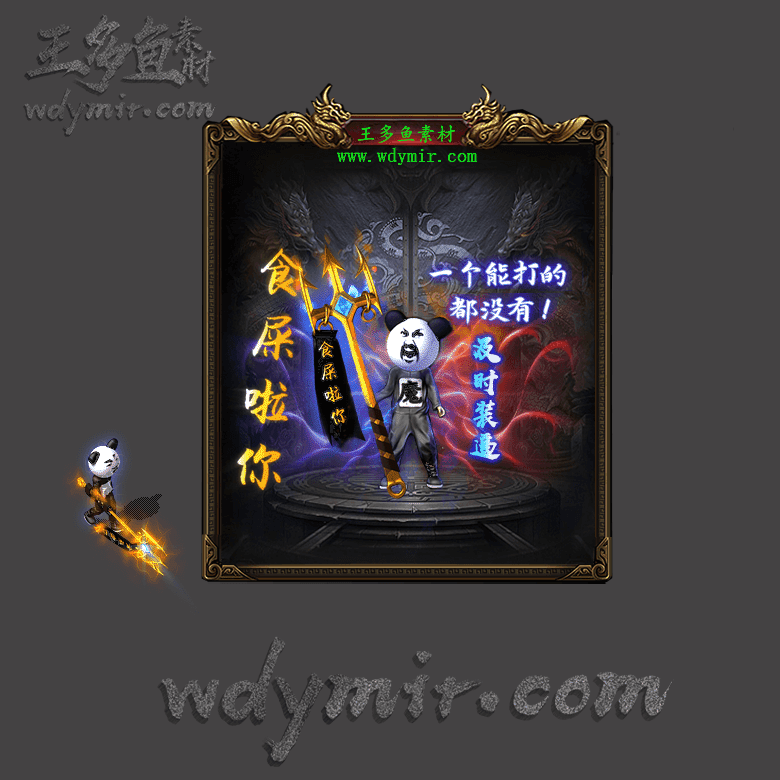 SZ-00023 1套一体时装