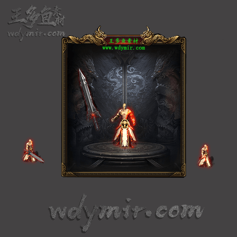 JJ-00115 1套单职业剑甲