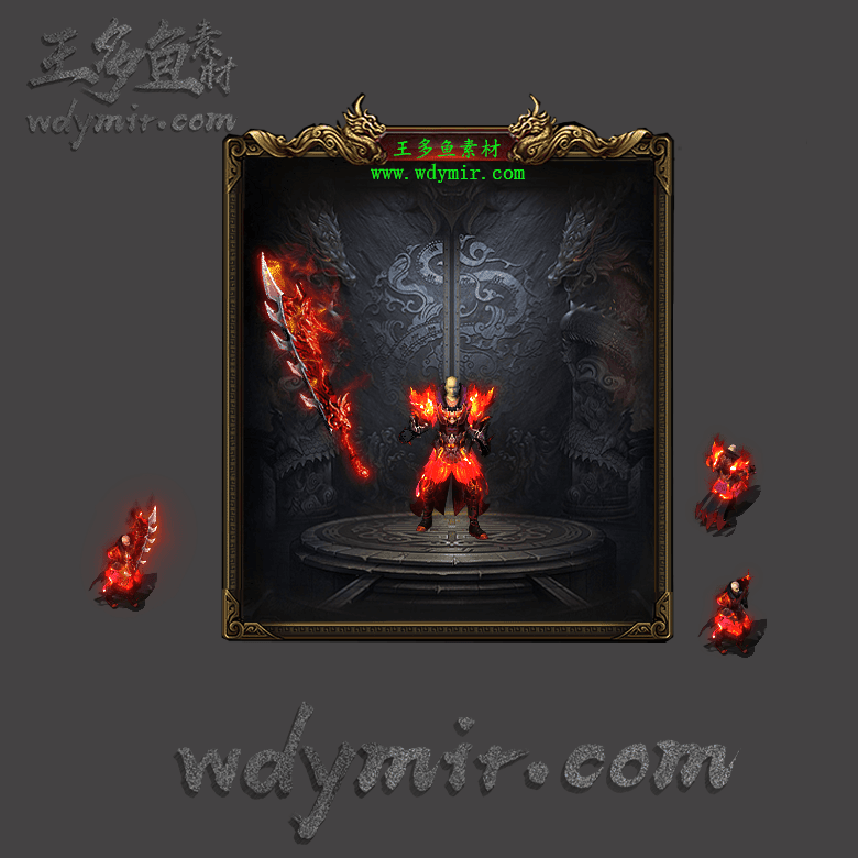 JJ-00118 1套单职业剑甲