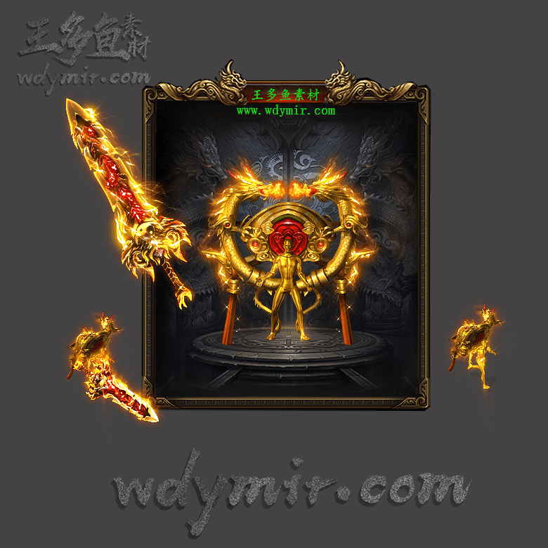 JJ-00134 1套单职业剑甲素材