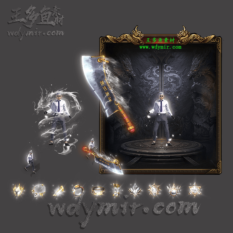 JJ-00135 1套单职业剑甲首饰素材