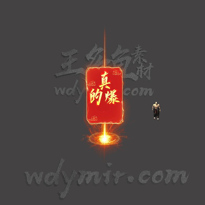 GZ-00007 1组光柱素材