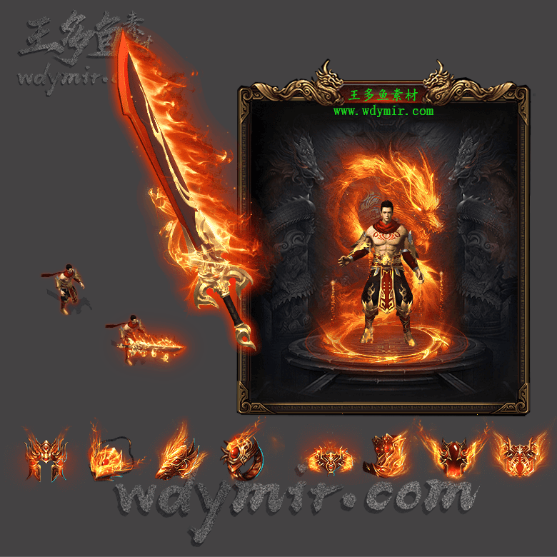 JJ-00162 1套单职业剑甲素材