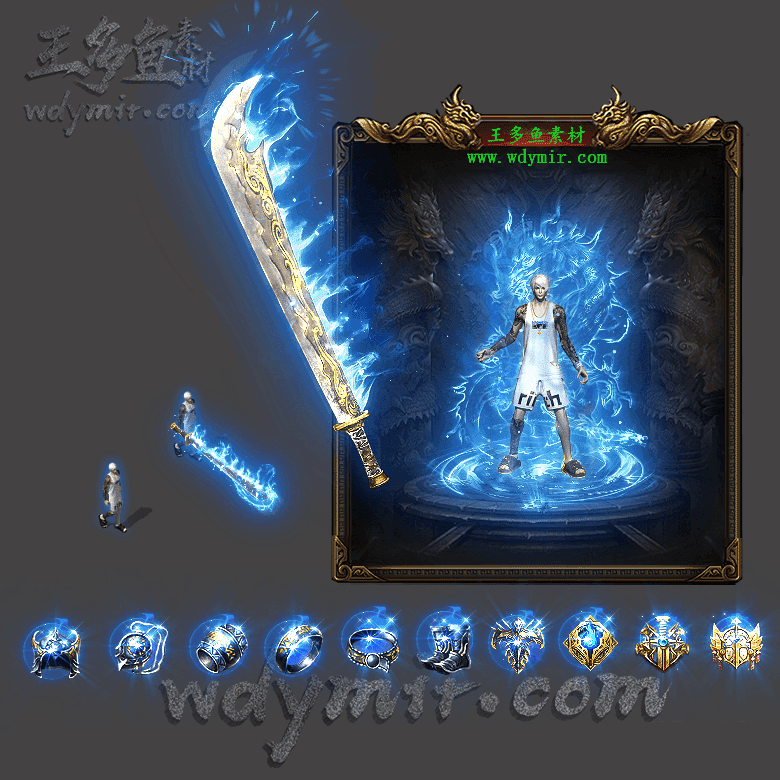 JJ-00164 1套单职业剑甲素材