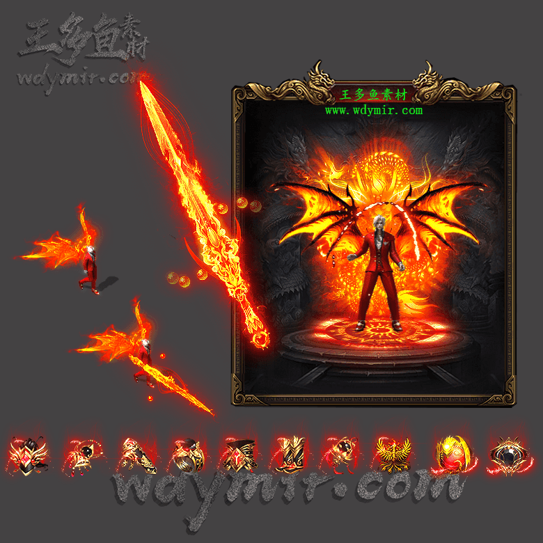 JJ-00177 1套单职业剑甲首饰素材