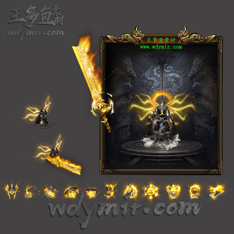 JJ-00180 1套单职业剑甲首饰素材