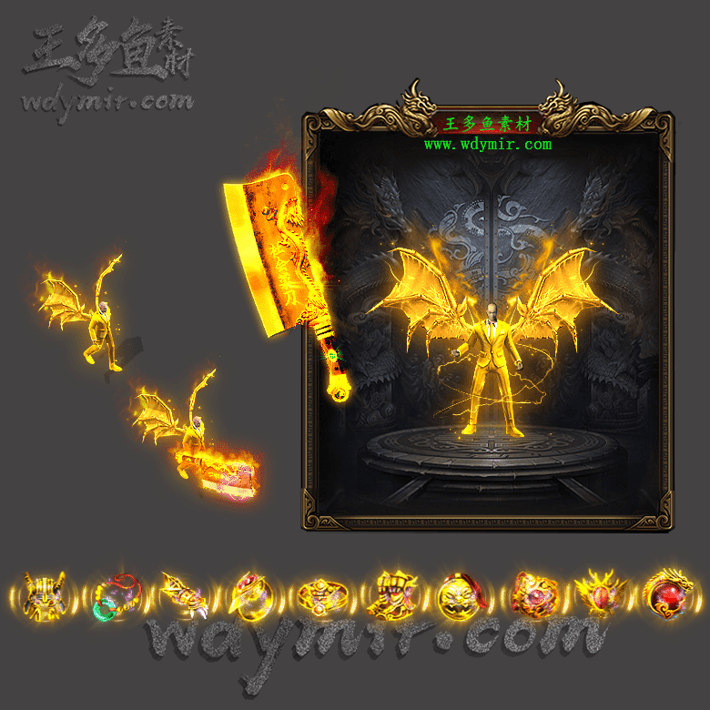 JJ-00182 1套单职业剑甲首饰素材