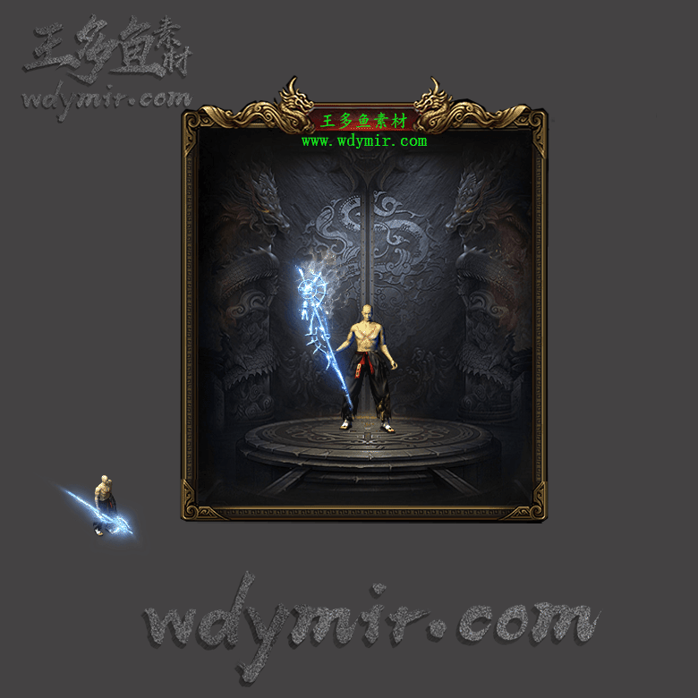 WQ-00003 1把复古特效武器素材