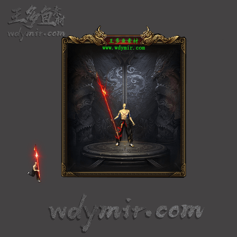 WQ-00005 1把复古特效武器素材