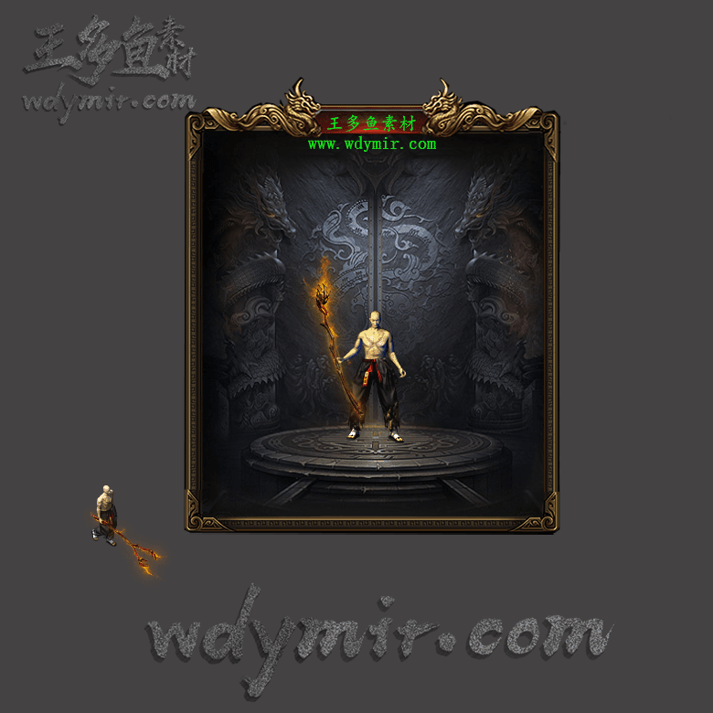 WQ-00006 1把复古特效武器素材