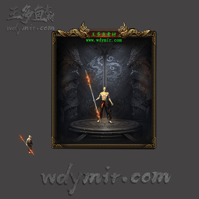 WQ-00007 1把复古特效武器素材