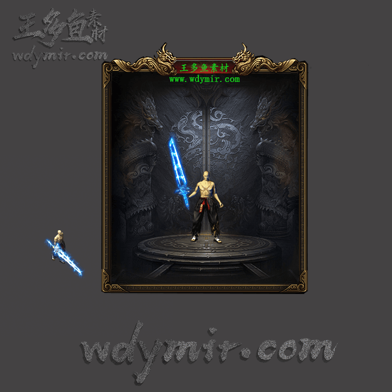 WQ-00012 1把复古特效武器素材