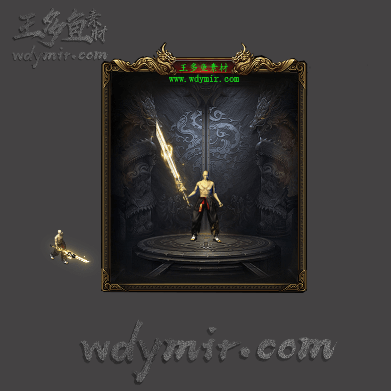 WQ-00013 1把复古特效武器素材