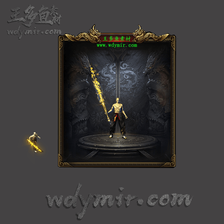 WQ-00015 1把复古特效武器素材