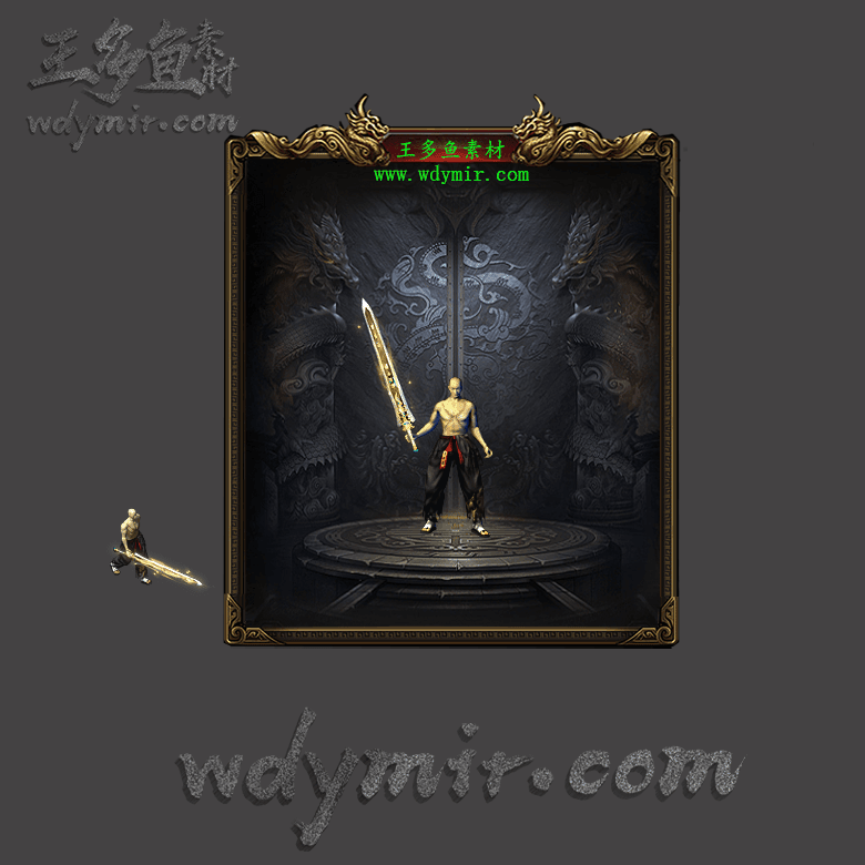 WQ-00016 1把复古特效武器素材