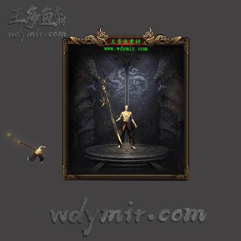 WQ-00017 1把复古特效武器素材