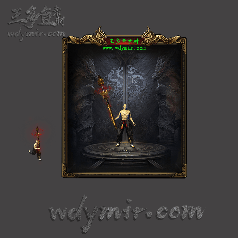 WQ-00018 1把复古特效武器素材