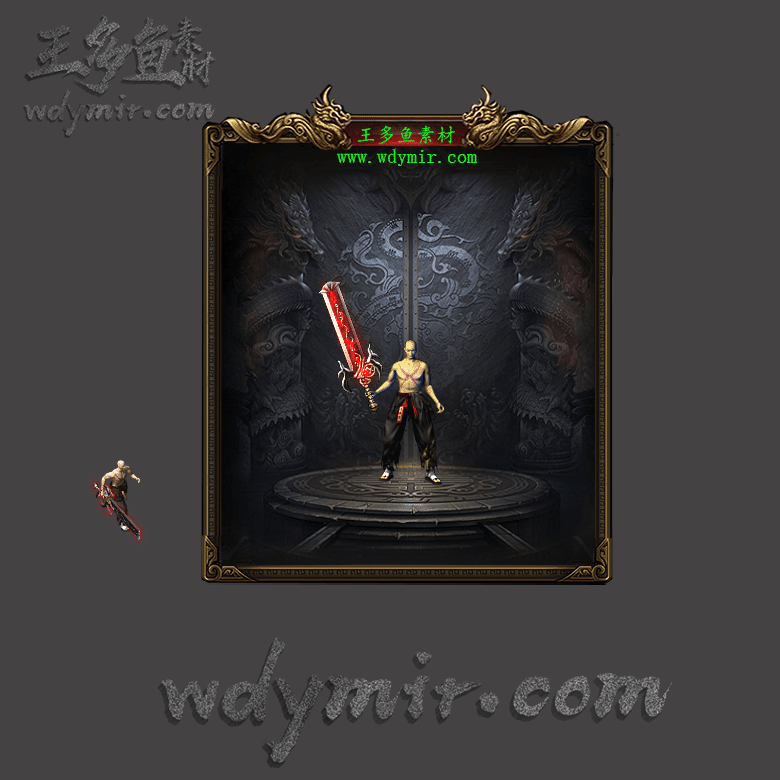 WQ-00021 1把复古特效武器素材