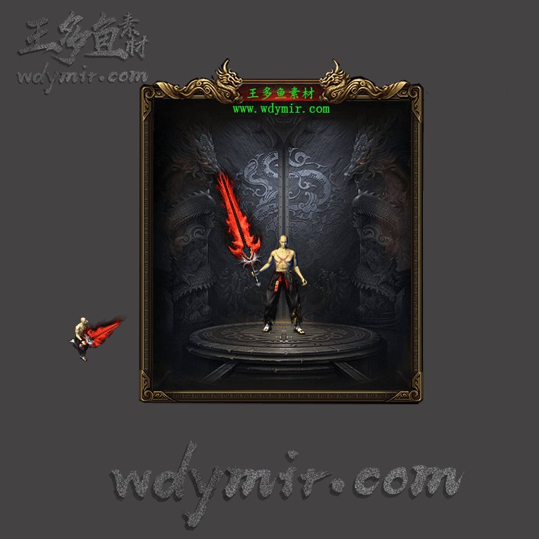 WQ-00022 1把复古特效武器素材