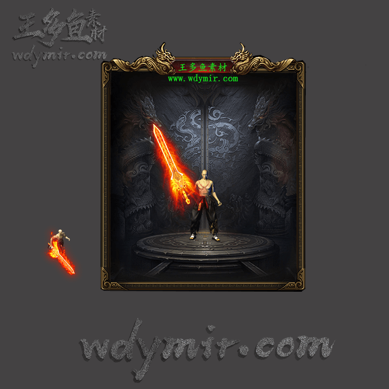 WQ-00024 1把复古特效武器素材