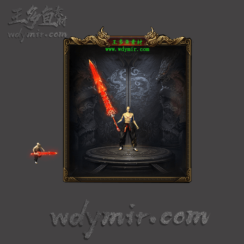 WQ-00026 1把复古特效武器素材