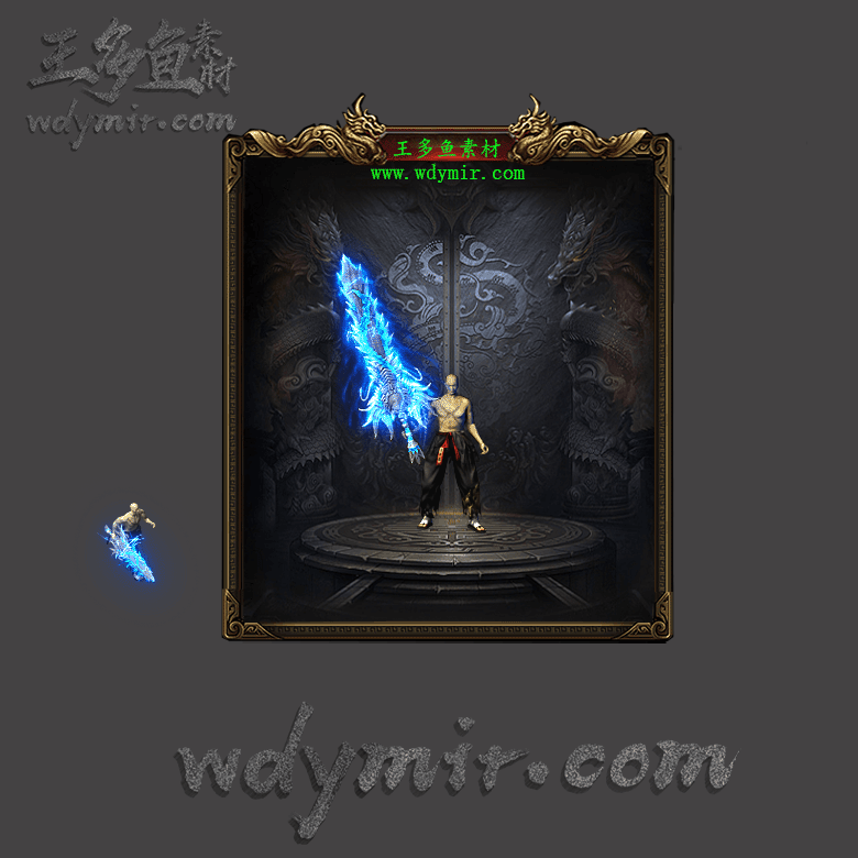 WQ-00028 1把复古特效武器素材