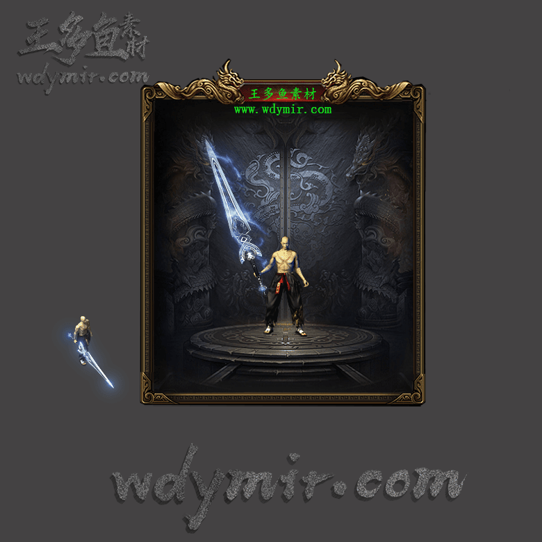 WQ-00030 1把复古特效武器素材