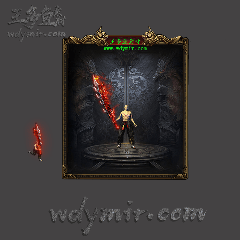 WQ-00035 1把复古特效武器素材