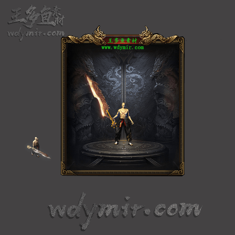 WQ-00037 1把复古特效武器素材