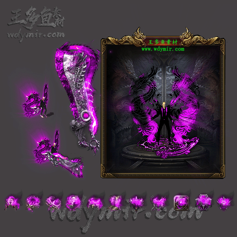 JJ-00188 1套单职业剑甲首饰素材