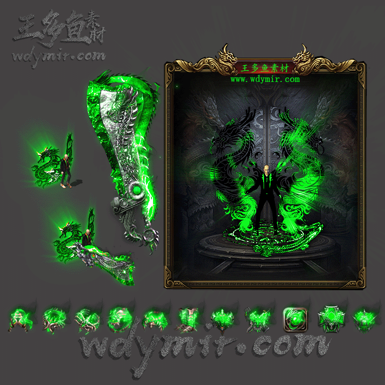 JJ-00189 1套单职业剑甲首饰素材