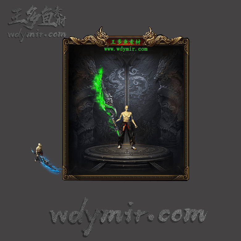 WQ-00039 1把复古特效武器素材