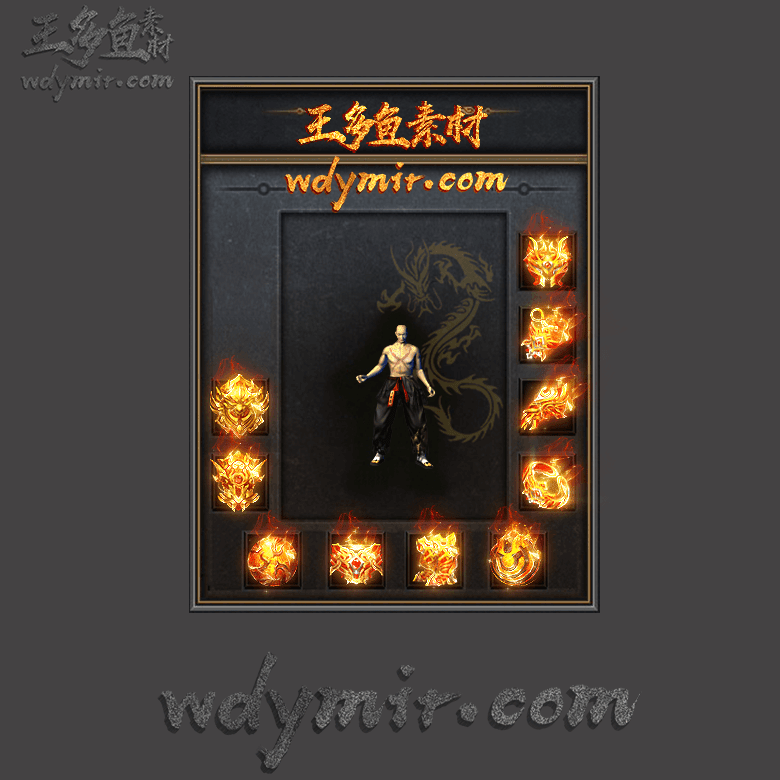 SS-00127 1套特效首饰素材