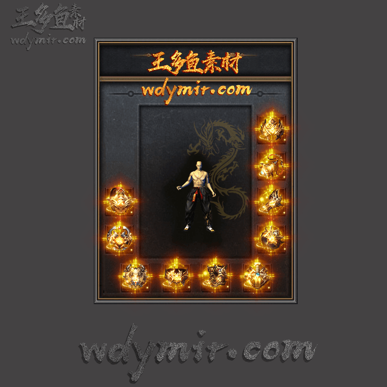 SS-00128 1套特效首饰素材