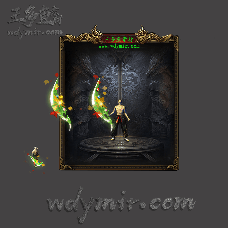 WQ-00044 1把复古特效武器素材