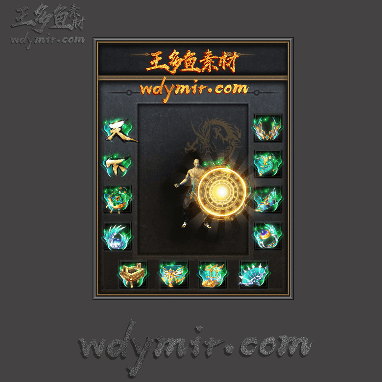 SS-00133 1套特效首饰素材