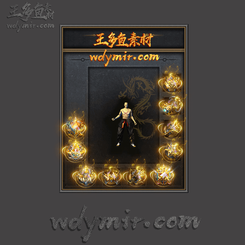 SS-00135 1套特效首饰素材