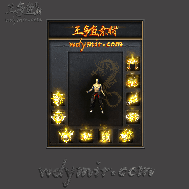 SS-00138 1套特效首饰素材