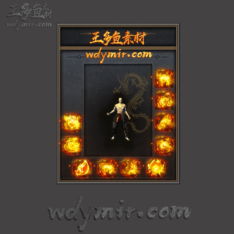 SS-00139 1套特效首饰素材