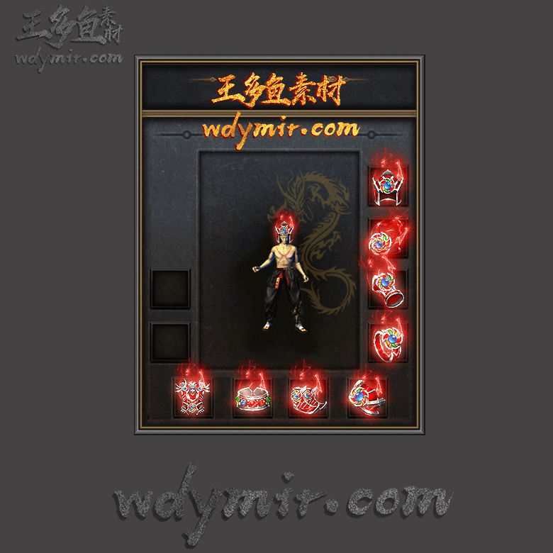 SS-00141 1套特效首饰素材