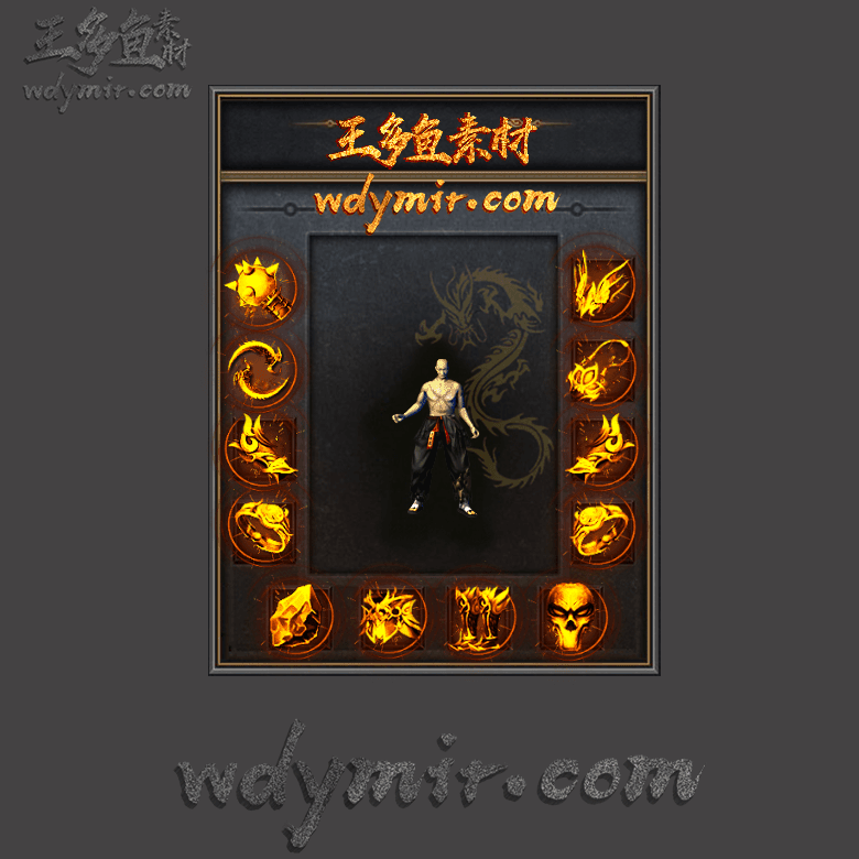 SS-00142 1套特效首饰素材