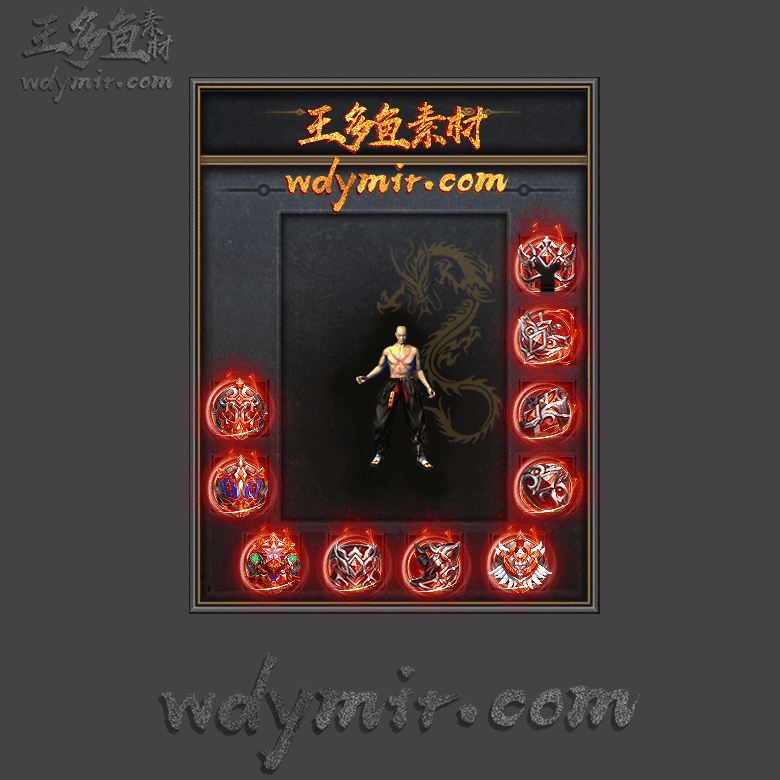 SS-00144 1套特效首饰素材